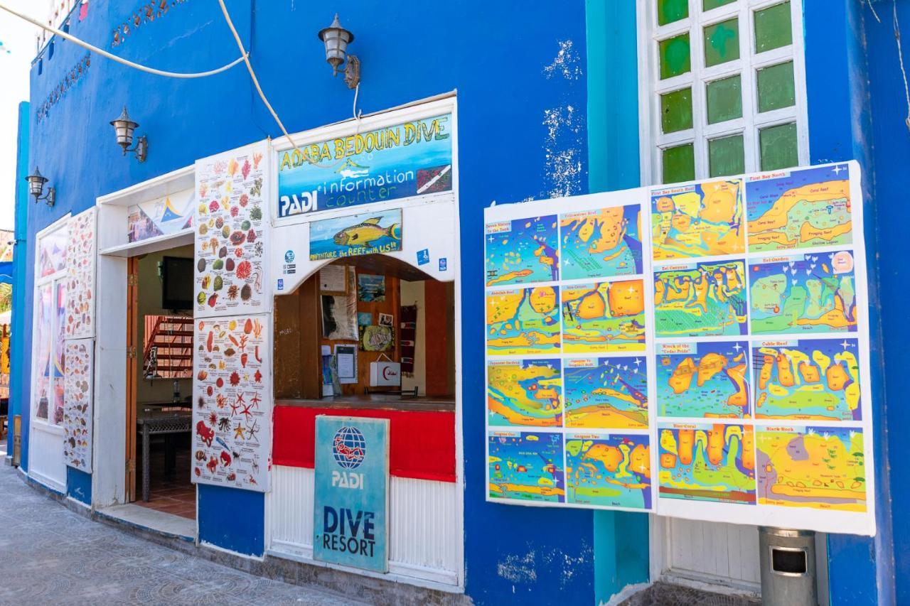 贝都因花园村酒店 亚喀巴 外观 照片